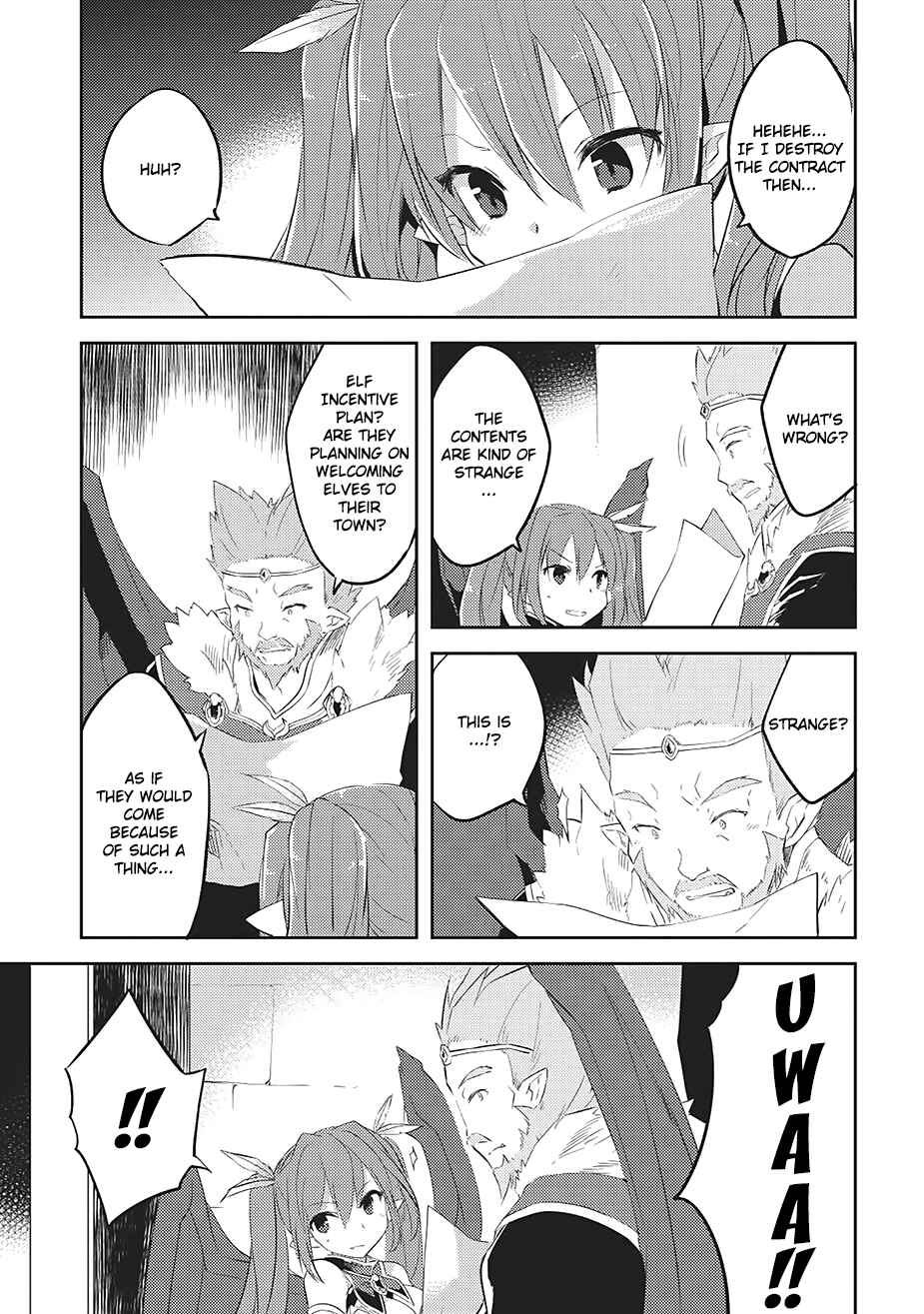 Page 23 Chapter 4 Kou 1 Desu ga Isekai de Joushu Hajimemashita