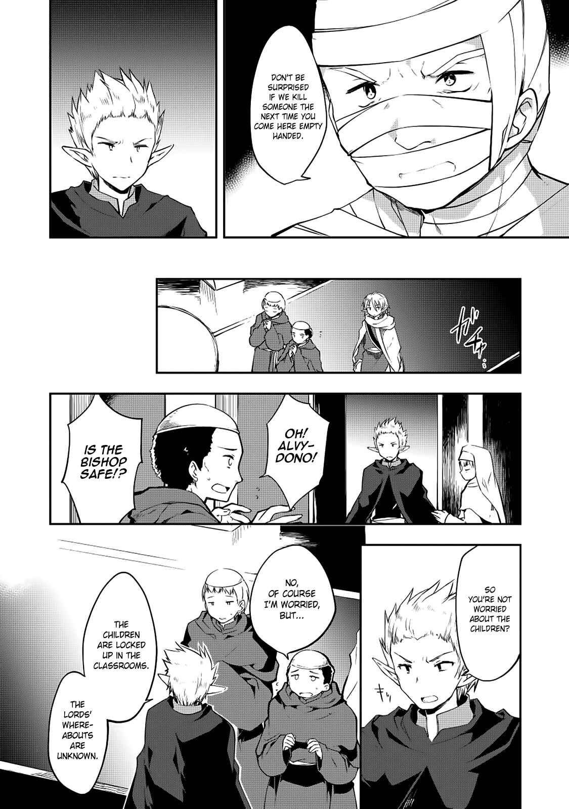 Page 3 Chapter 15 Kou 1 Desu ga Isekai de Joushu Hajimemashita
