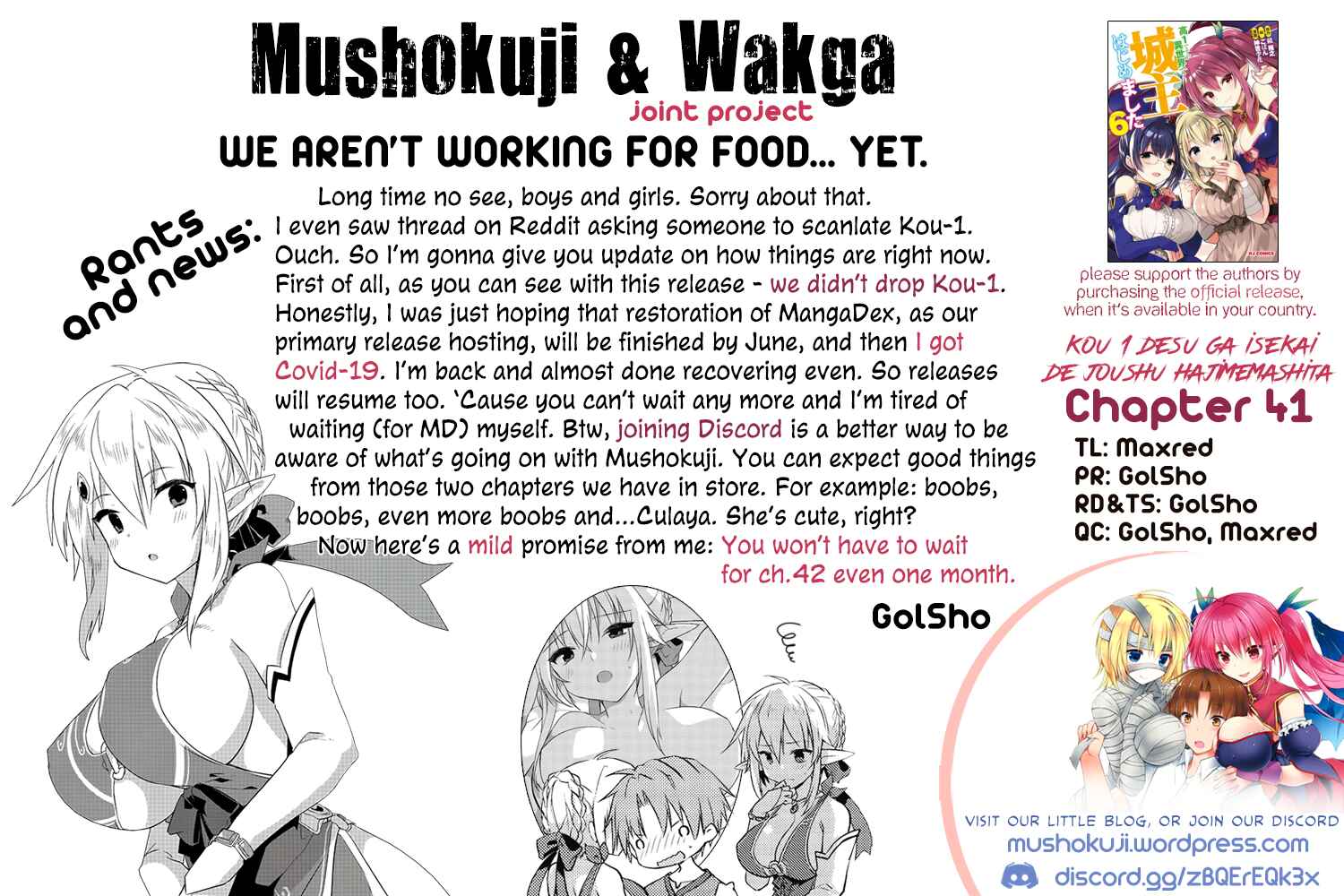 Page 21 Chapter 41 Kou 1 Desu ga Isekai de Joushu Hajimemashita