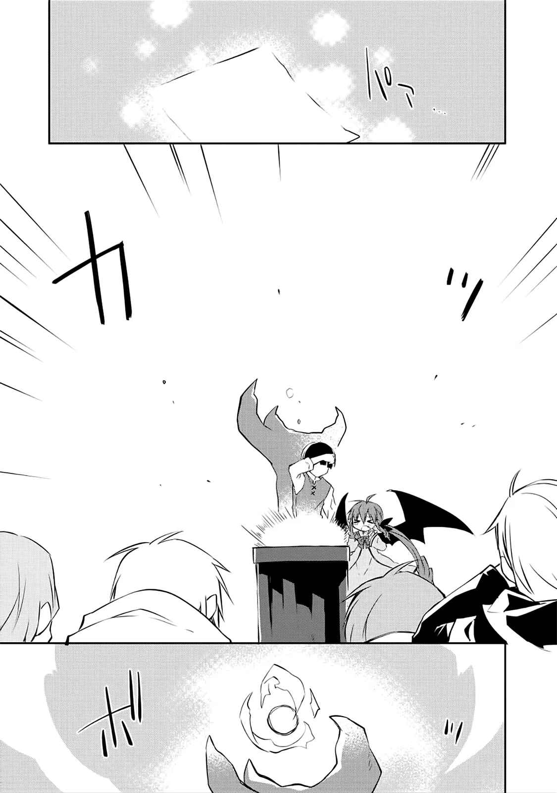 Page 14 Chapter 31 Kou 1 Desu ga Isekai de Joushu Hajimemashita