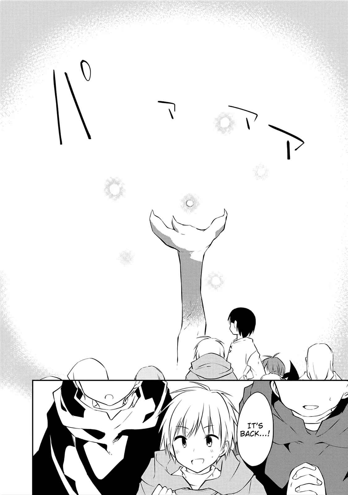 Page 15 Chapter 31 Kou 1 Desu ga Isekai de Joushu Hajimemashita