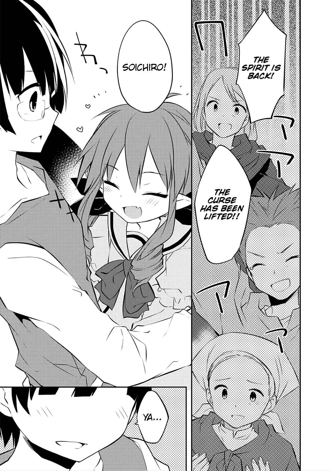 Page 16 Chapter 31 Kou 1 Desu ga Isekai de Joushu Hajimemashita