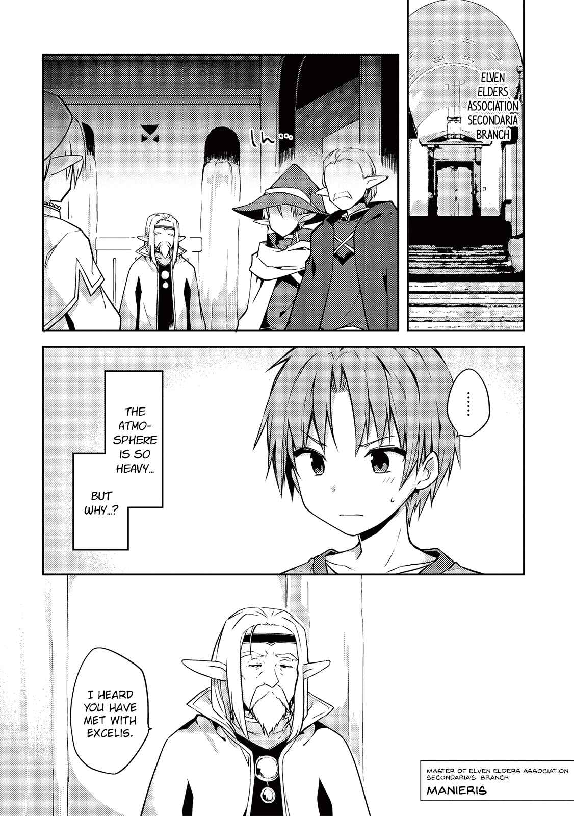 Page 4 Chapter 43 Kou 1 Desu ga Isekai de Joushu Hajimemashita