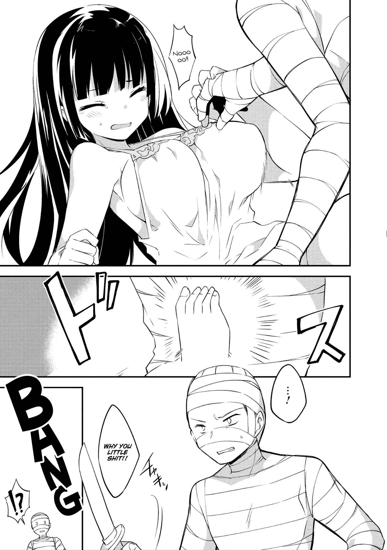 Page 14 Chapter 32 Kou 1 Desu ga Isekai de Joushu Hajimemashita