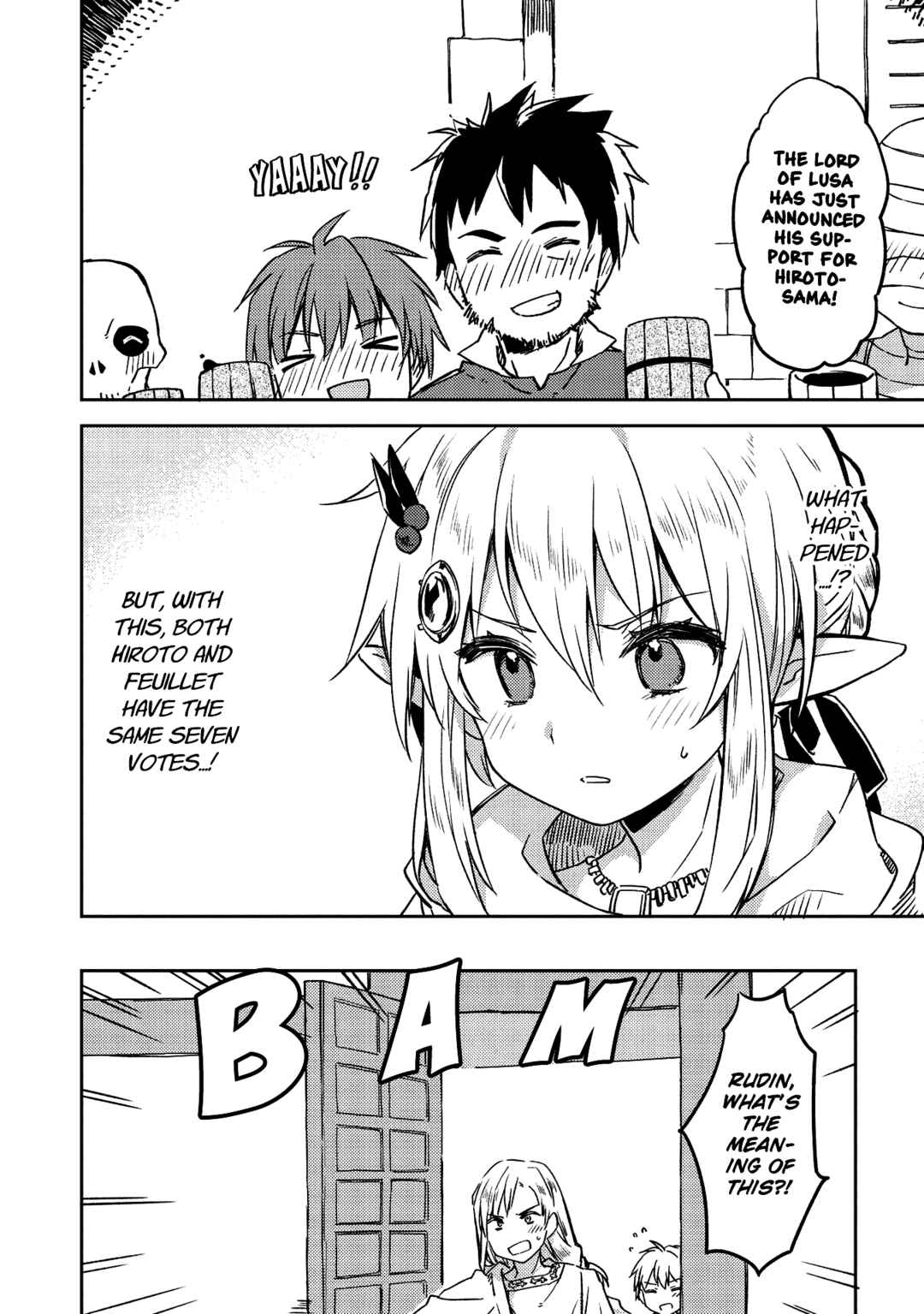 Page 19 Chapter 45 Kou 1 Desu ga Isekai de Joushu Hajimemashita