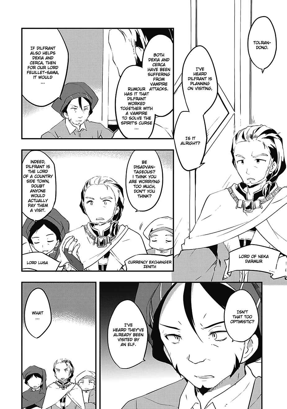Page 2 Chapter 10 Kou 1 Desu ga Isekai de Joushu Hajimemashita