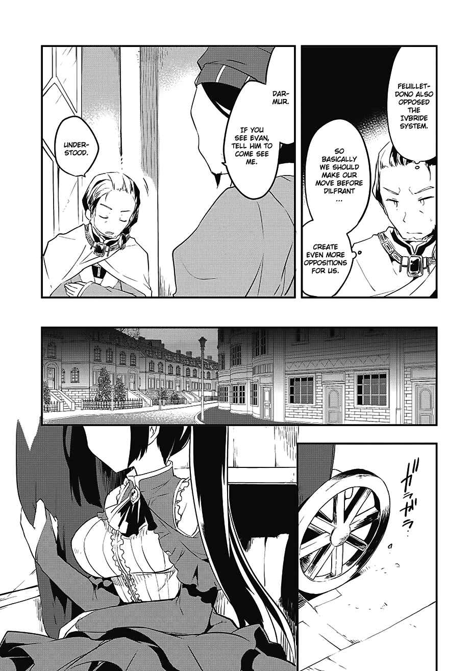 Page 3 Chapter 10 Kou 1 Desu ga Isekai de Joushu Hajimemashita