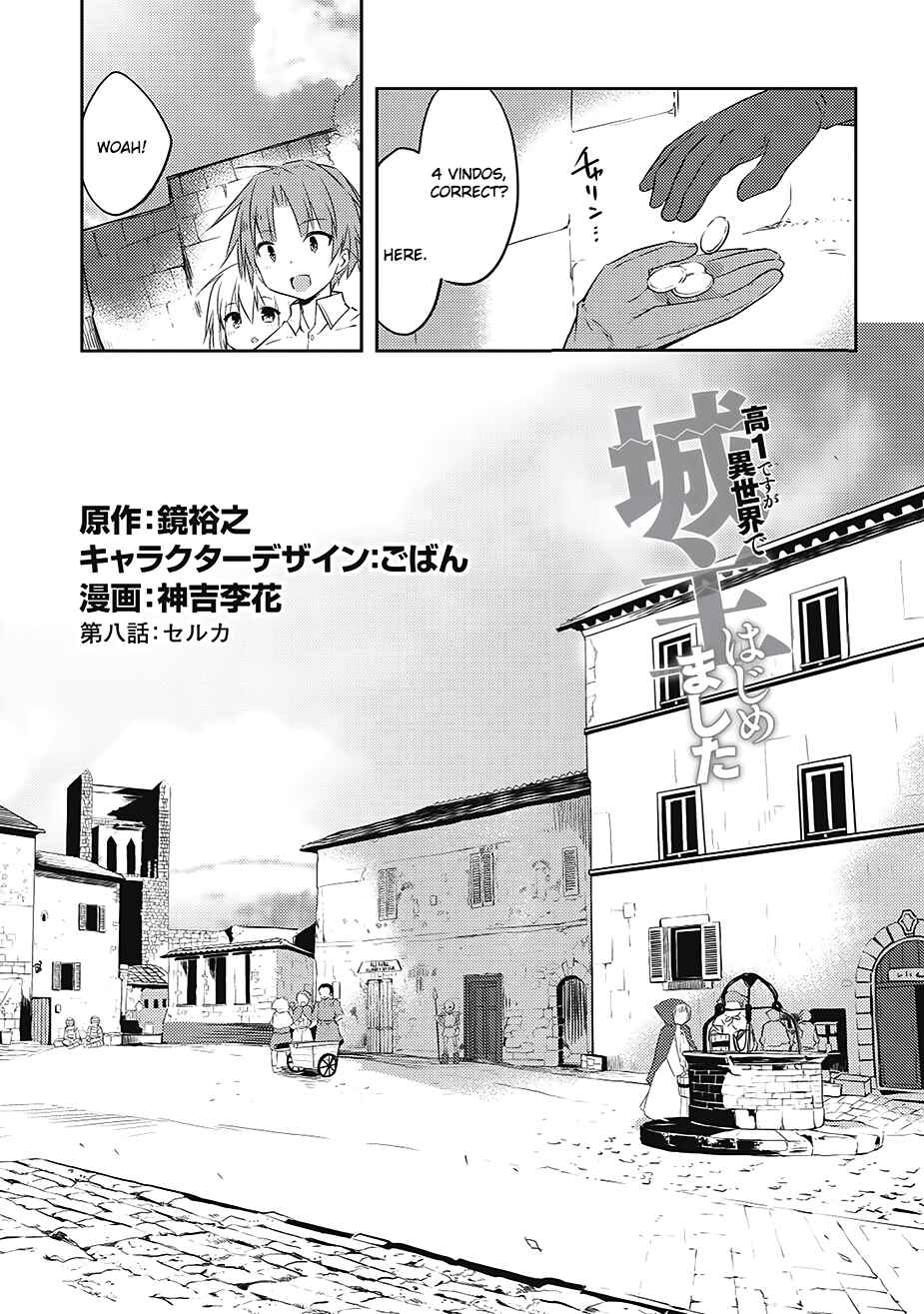 Page 1 Chapter 8 Kou 1 Desu ga Isekai de Joushu Hajimemashita