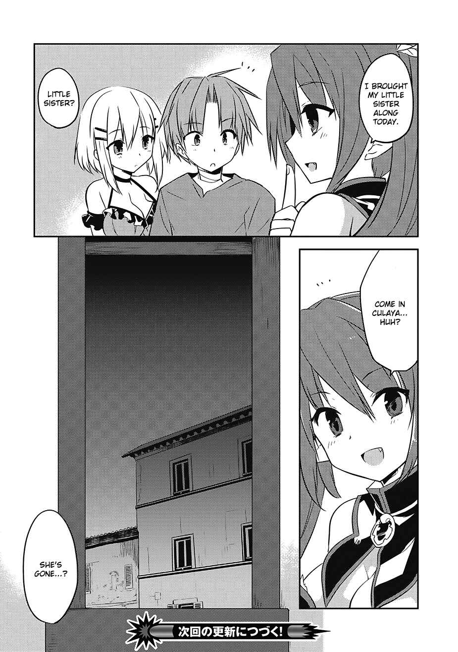 Page 16 Chapter 8 Kou 1 Desu ga Isekai de Joushu Hajimemashita