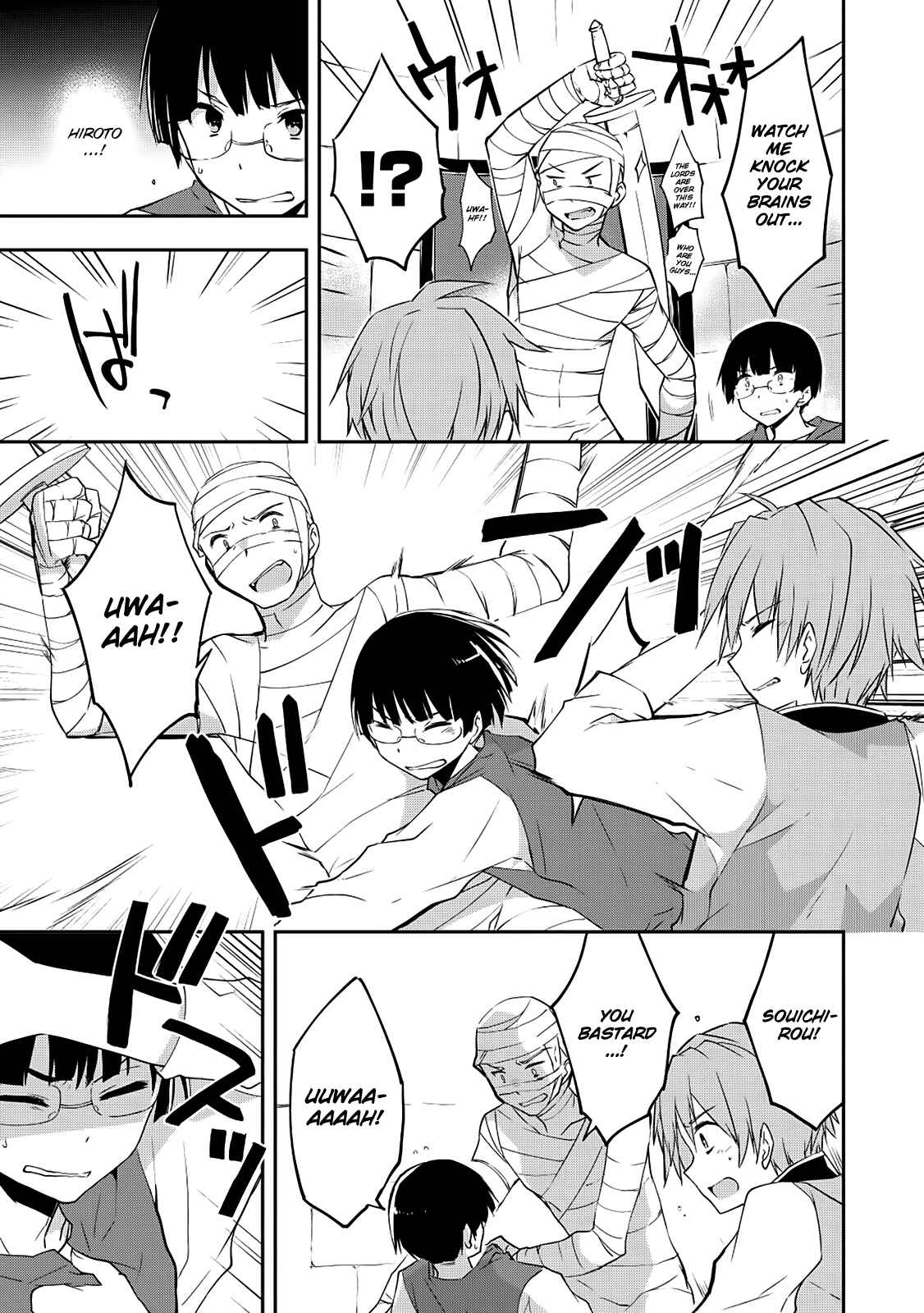 Page 15 Chapter 17 Kou 1 Desu ga Isekai de Joushu Hajimemashita