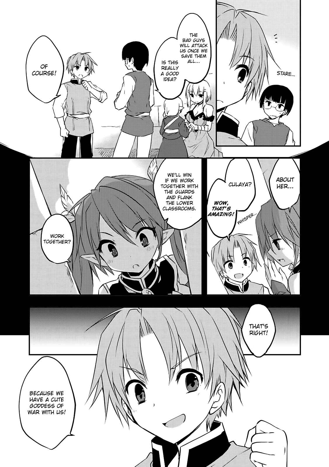 Page 4 Chapter 17 Kou 1 Desu ga Isekai de Joushu Hajimemashita