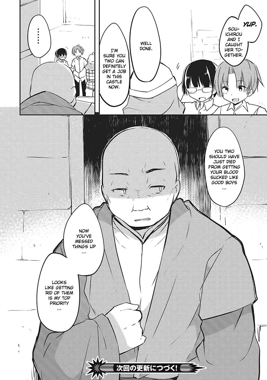 Page 24 Chapter 3 Kou 1 Desu ga Isekai de Joushu Hajimemashita