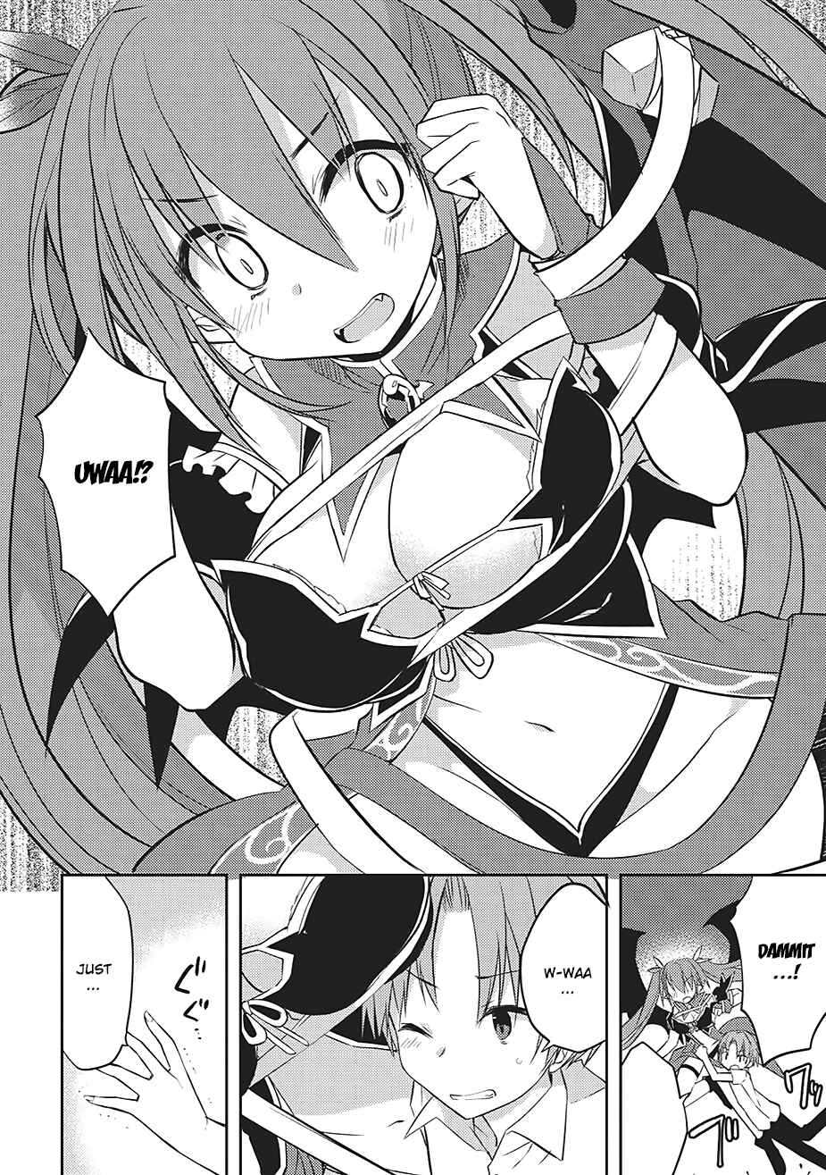 Page 4 Chapter 3 Kou 1 Desu ga Isekai de Joushu Hajimemashita