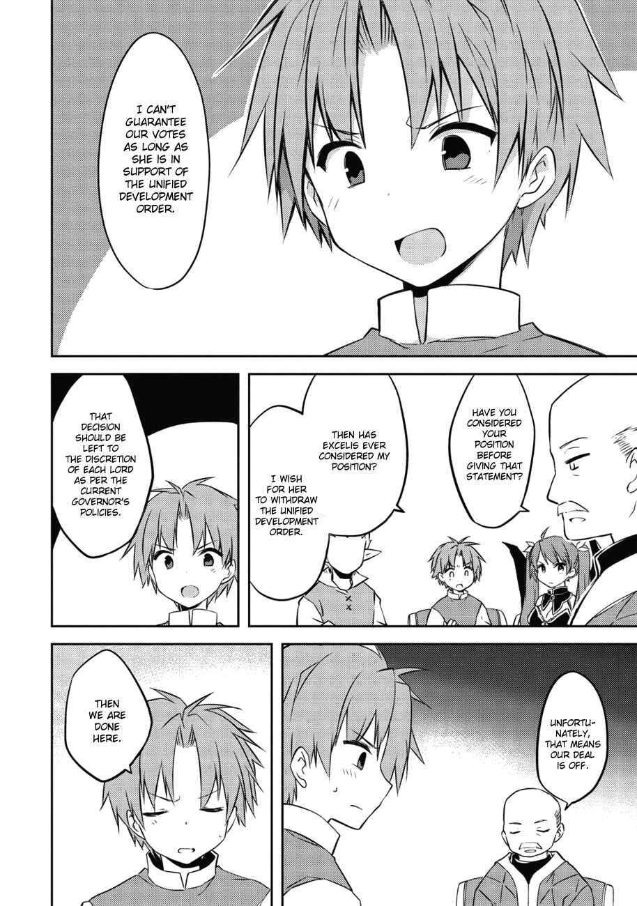 Page 15 Chapter 38 Kou 1 Desu ga Isekai de Joushu Hajimemashita