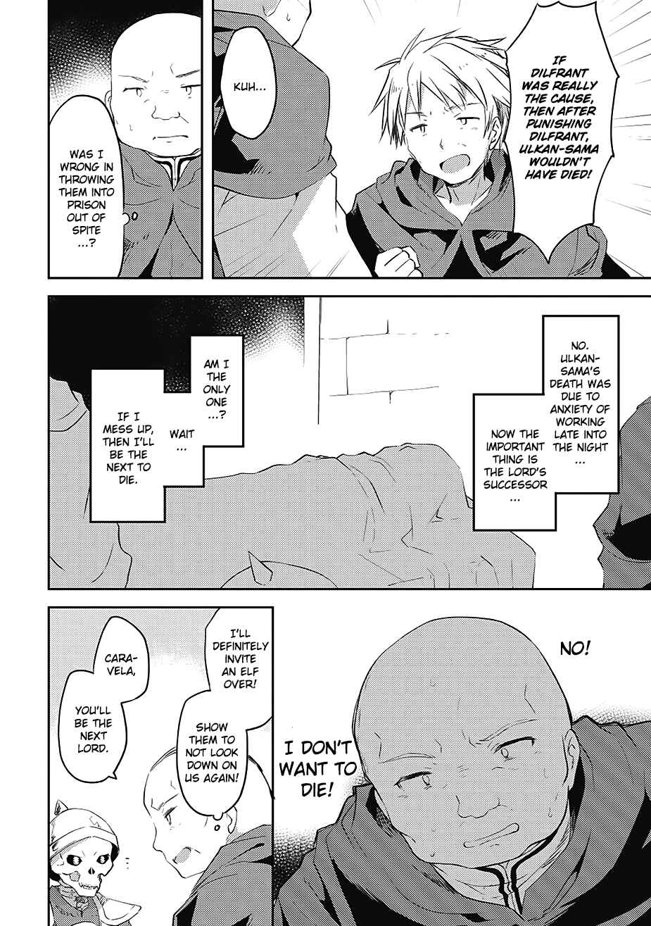 Page 4 Chapter 5 Kou 1 Desu ga Isekai de Joushu Hajimemashita