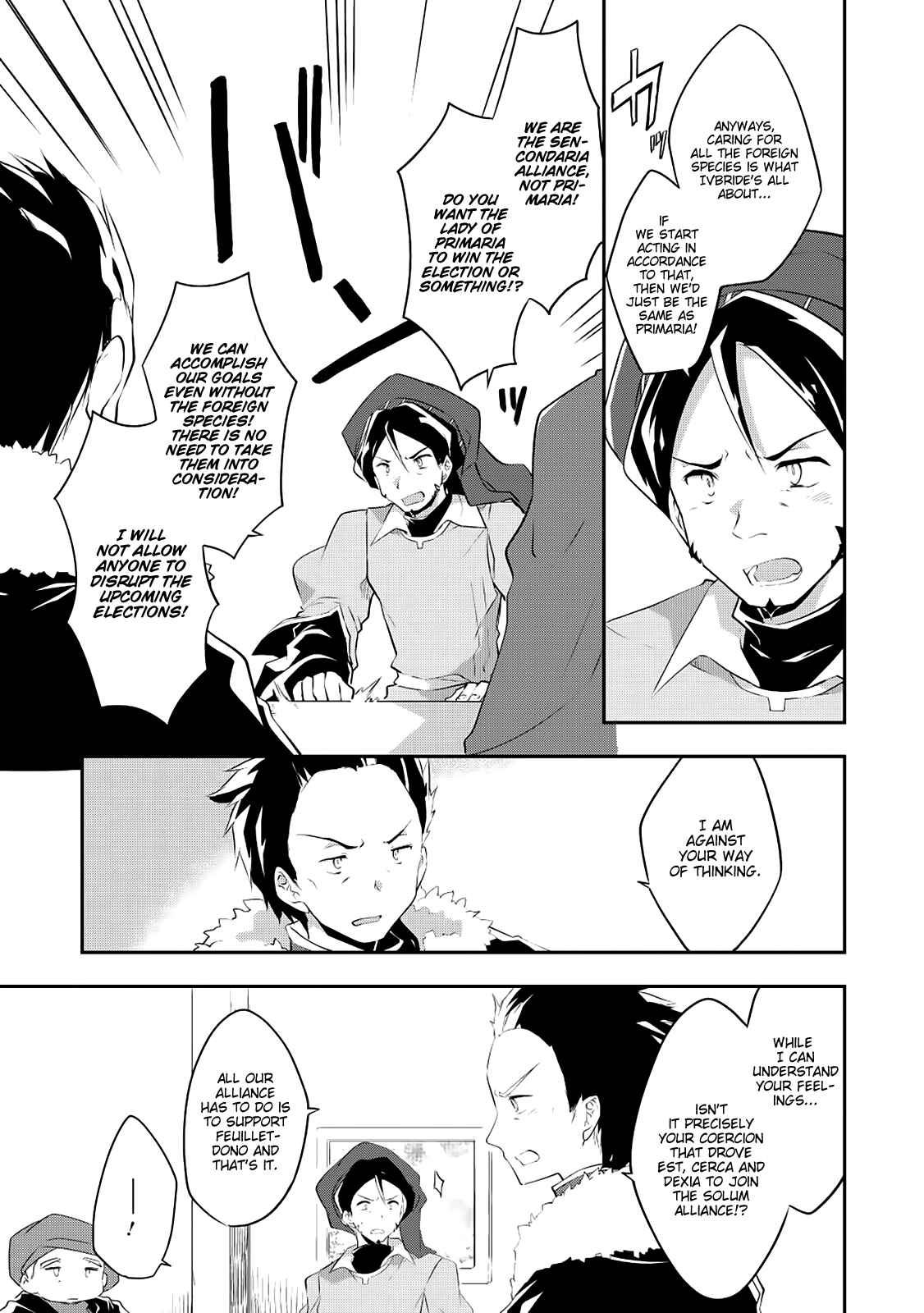 Page 25 Chapter 20 Kou 1 Desu ga Isekai de Joushu Hajimemashita