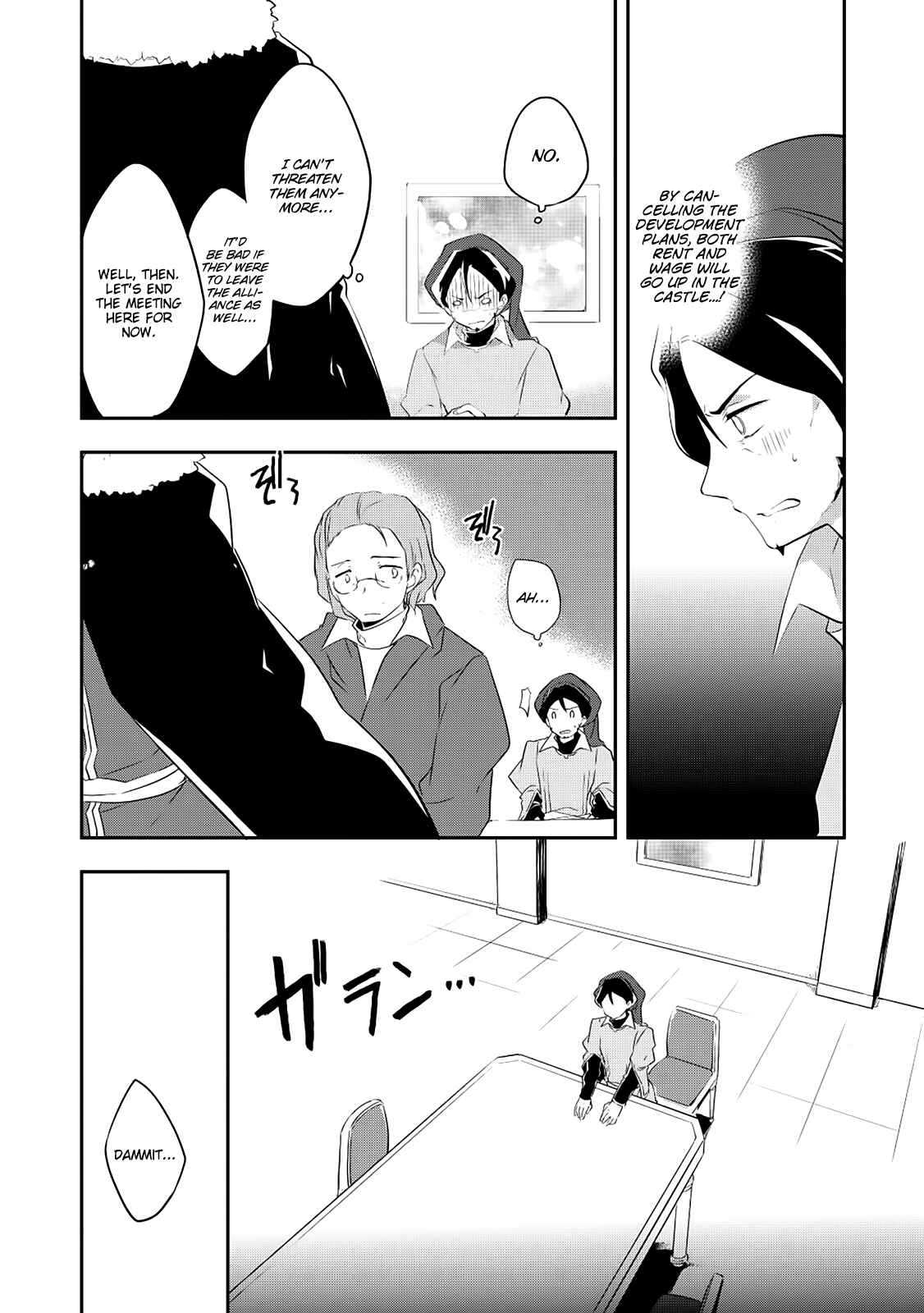 Page 26 Chapter 20 Kou 1 Desu ga Isekai de Joushu Hajimemashita