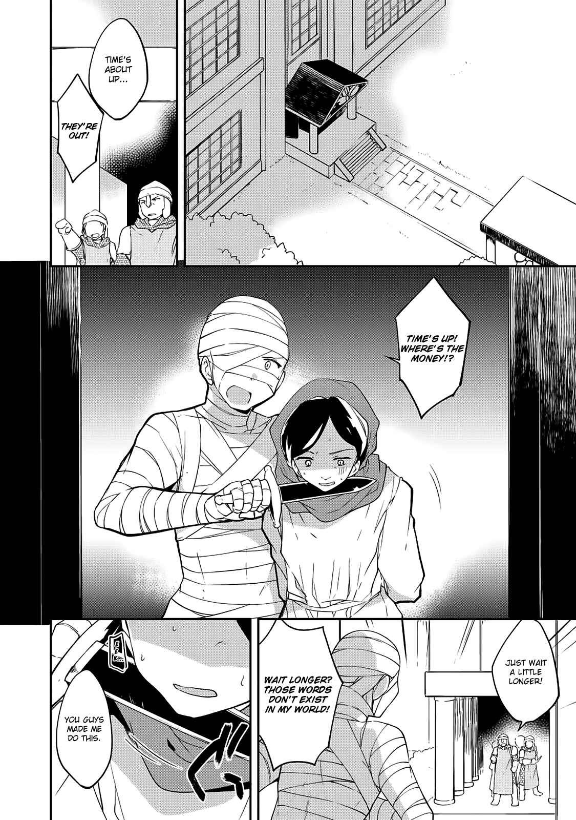 Page 3 Chapter 16 Kou 1 Desu ga Isekai de Joushu Hajimemashita