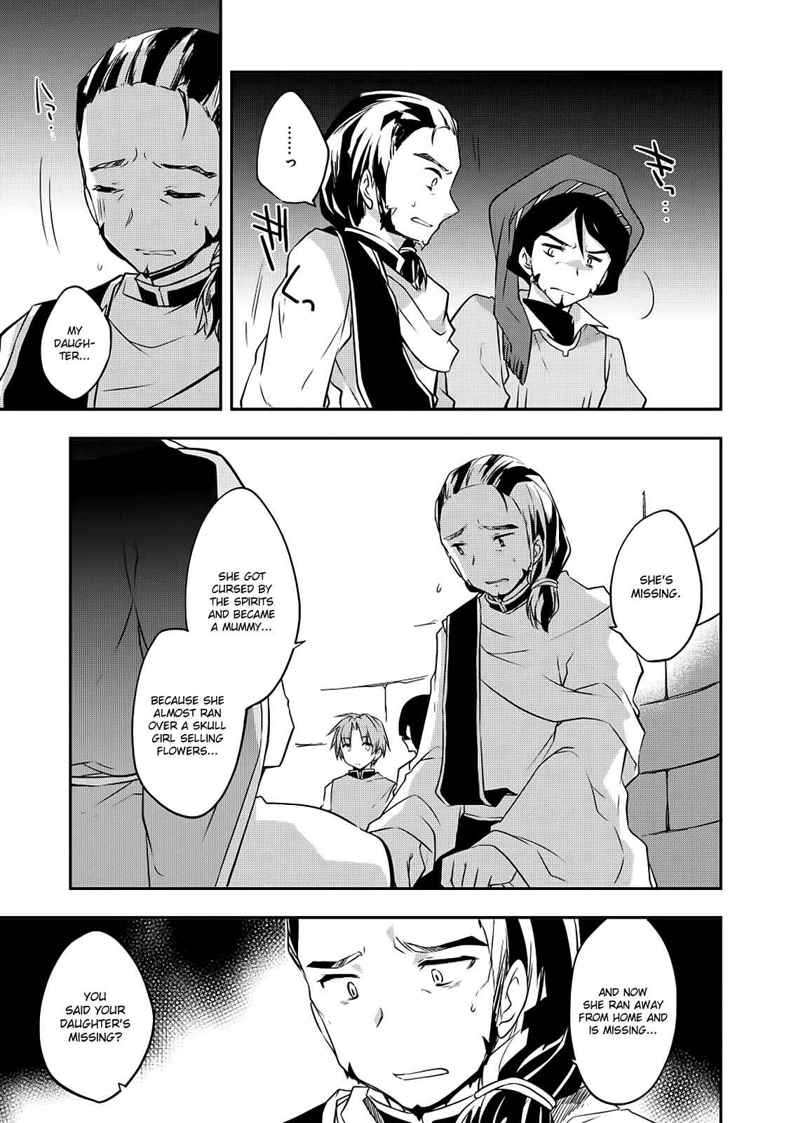 Page 8 Chapter 16 Kou 1 Desu ga Isekai de Joushu Hajimemashita