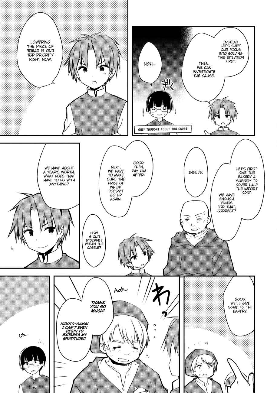Page 10 Chapter 36 Kou 1 Desu ga Isekai de Joushu Hajimemashita