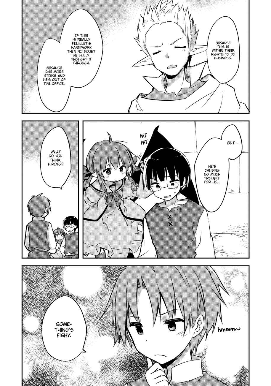 Page 17 Chapter 36 Kou 1 Desu ga Isekai de Joushu Hajimemashita