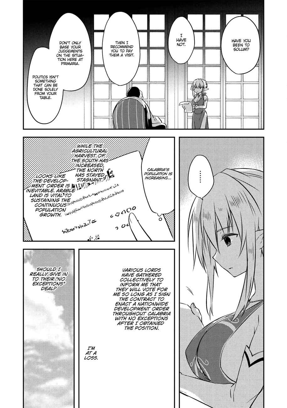 Page 4 Chapter 36 Kou 1 Desu ga Isekai de Joushu Hajimemashita