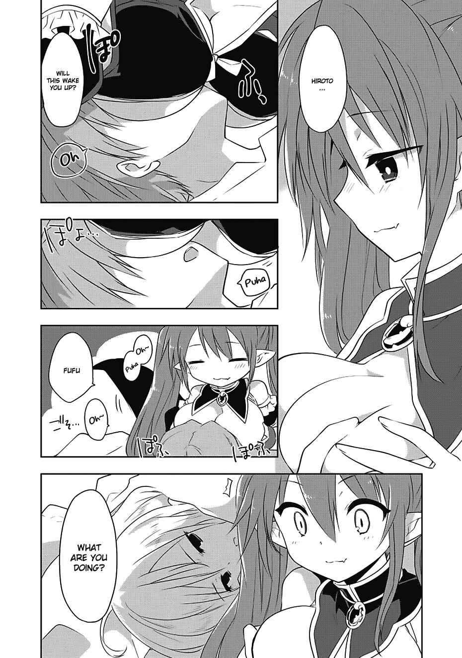 Page 16 Chapter 13 Kou 1 Desu ga Isekai de Joushu Hajimemashita
