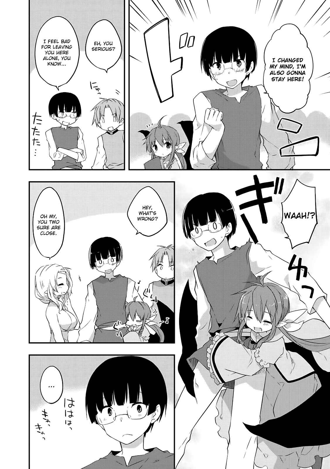 Page 5 Chapter 18 Kou 1 Desu ga Isekai de Joushu Hajimemashita