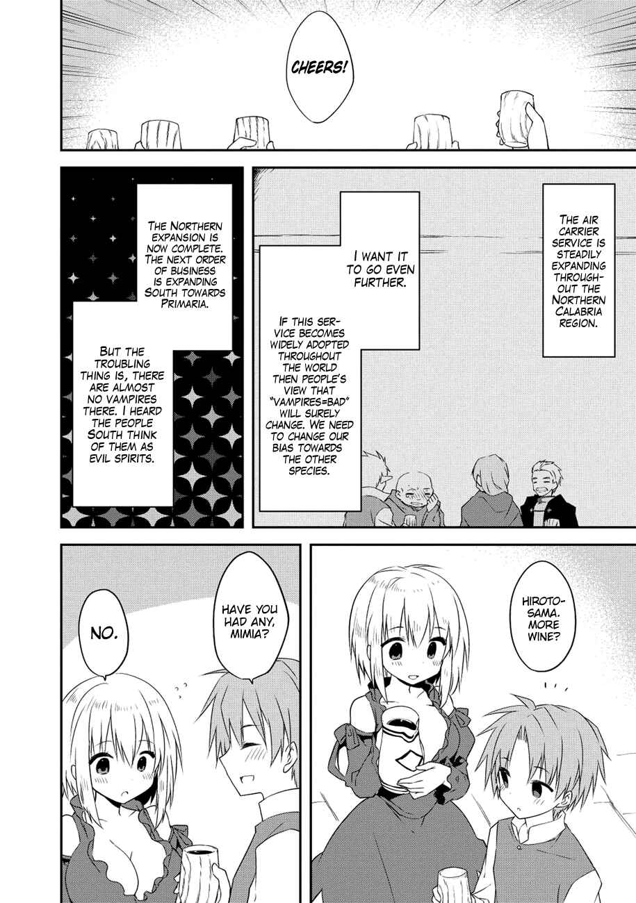 Page 7 Chapter 34 Kou 1 Desu ga Isekai de Joushu Hajimemashita