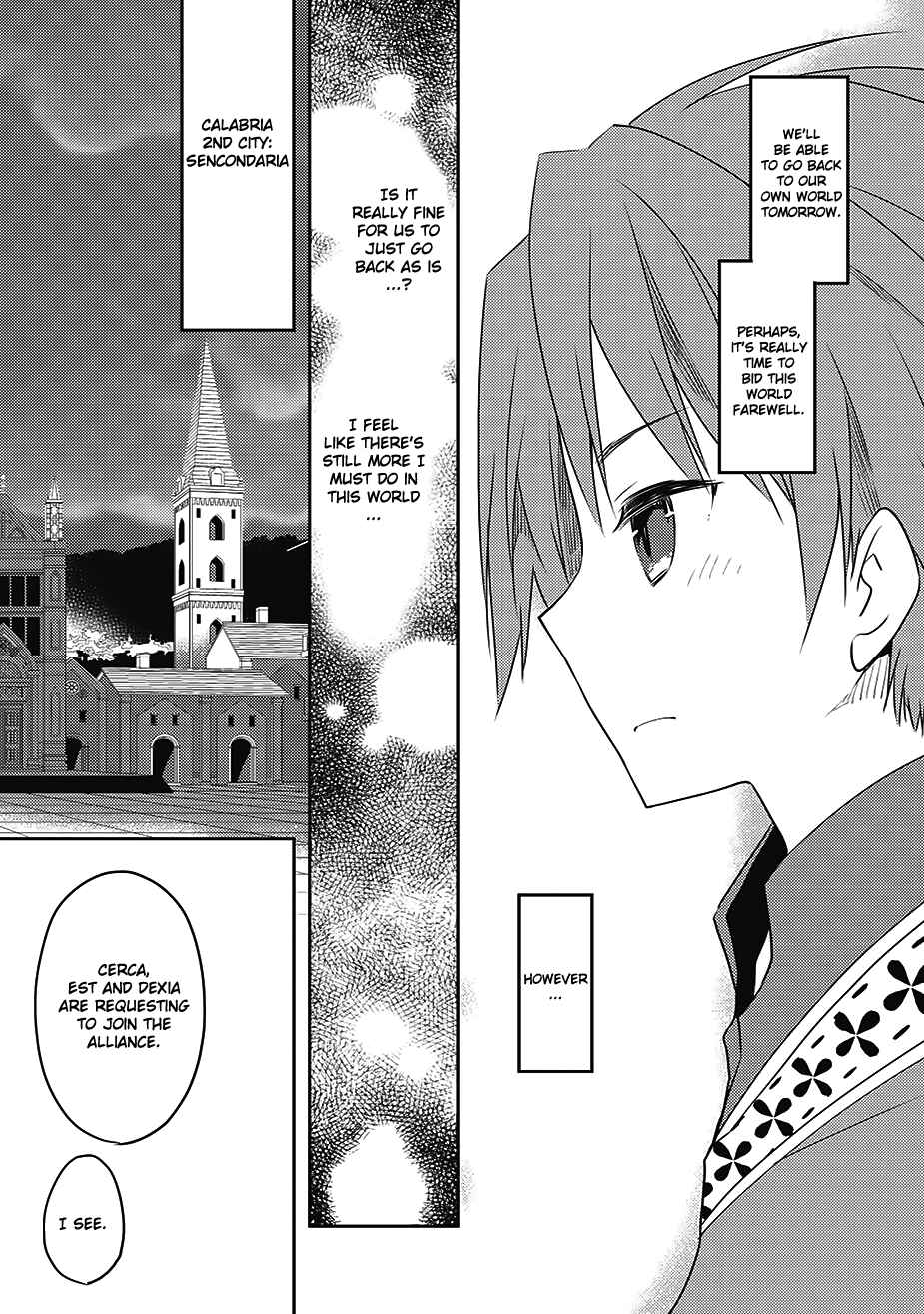 Page 15 Chapter 9 Kou 1 Desu ga Isekai de Joushu Hajimemashita