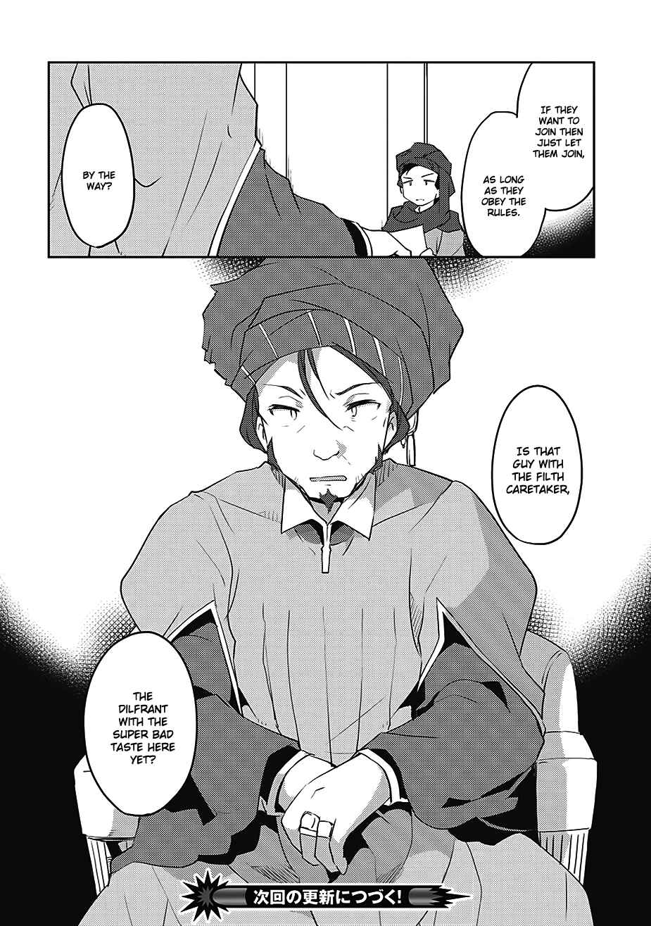 Page 16 Chapter 9 Kou 1 Desu ga Isekai de Joushu Hajimemashita