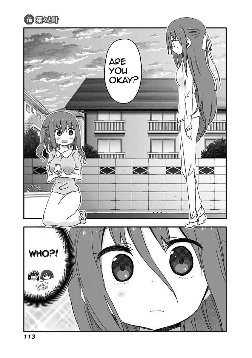 Page 1 Chapter 18 Akita sister! Ebina-chan