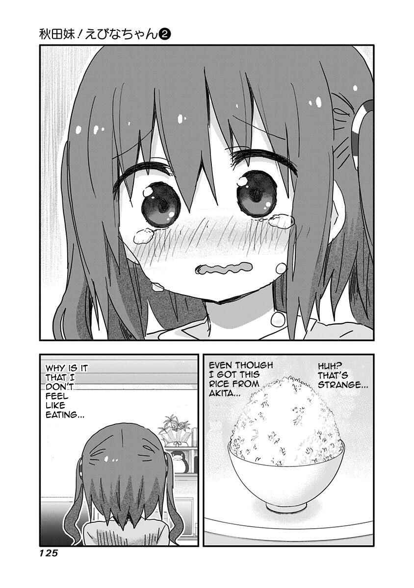 Page 13 Chapter 18 Akita sister! Ebina-chan