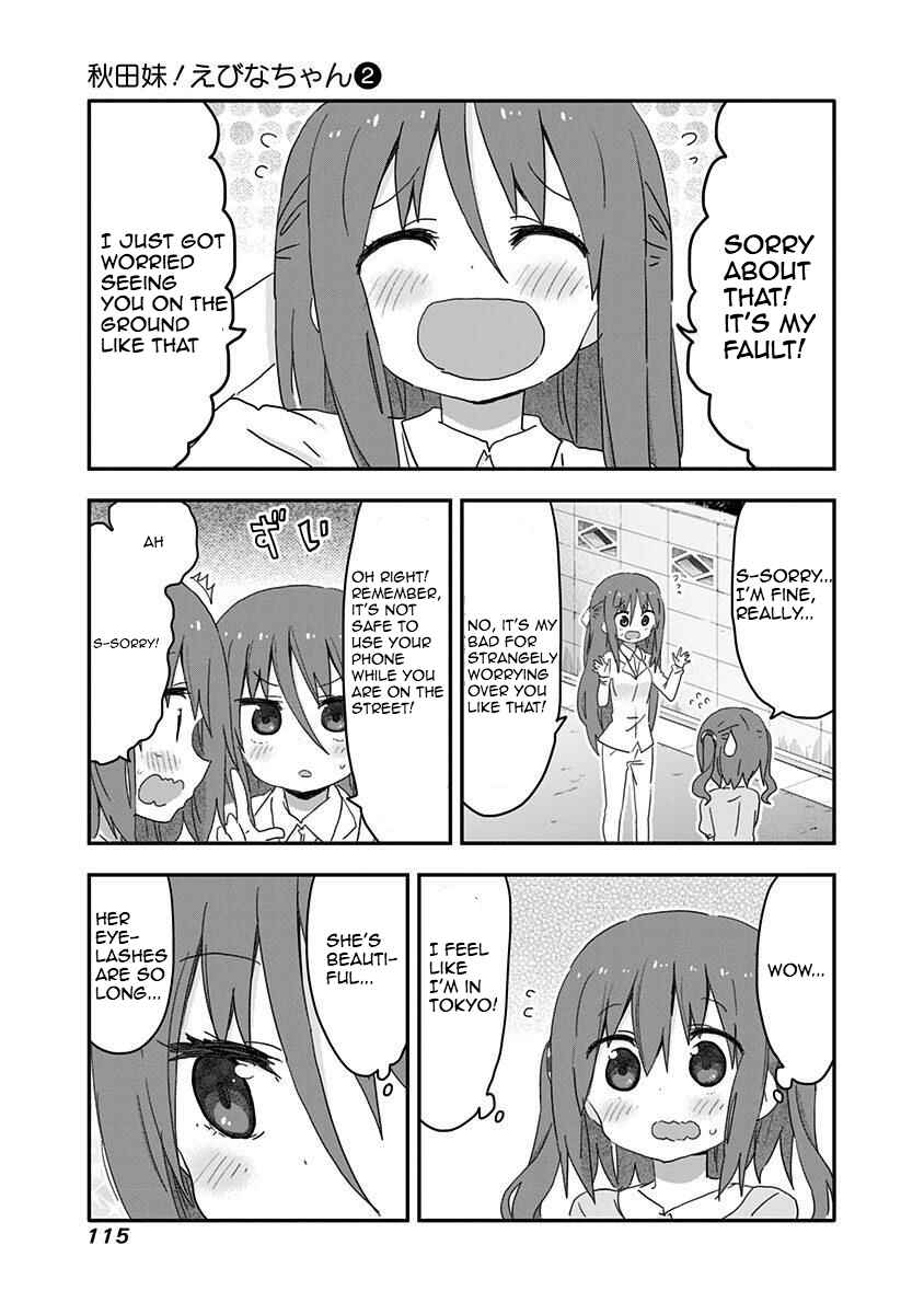 Page 3 Chapter 18 Akita sister! Ebina-chan