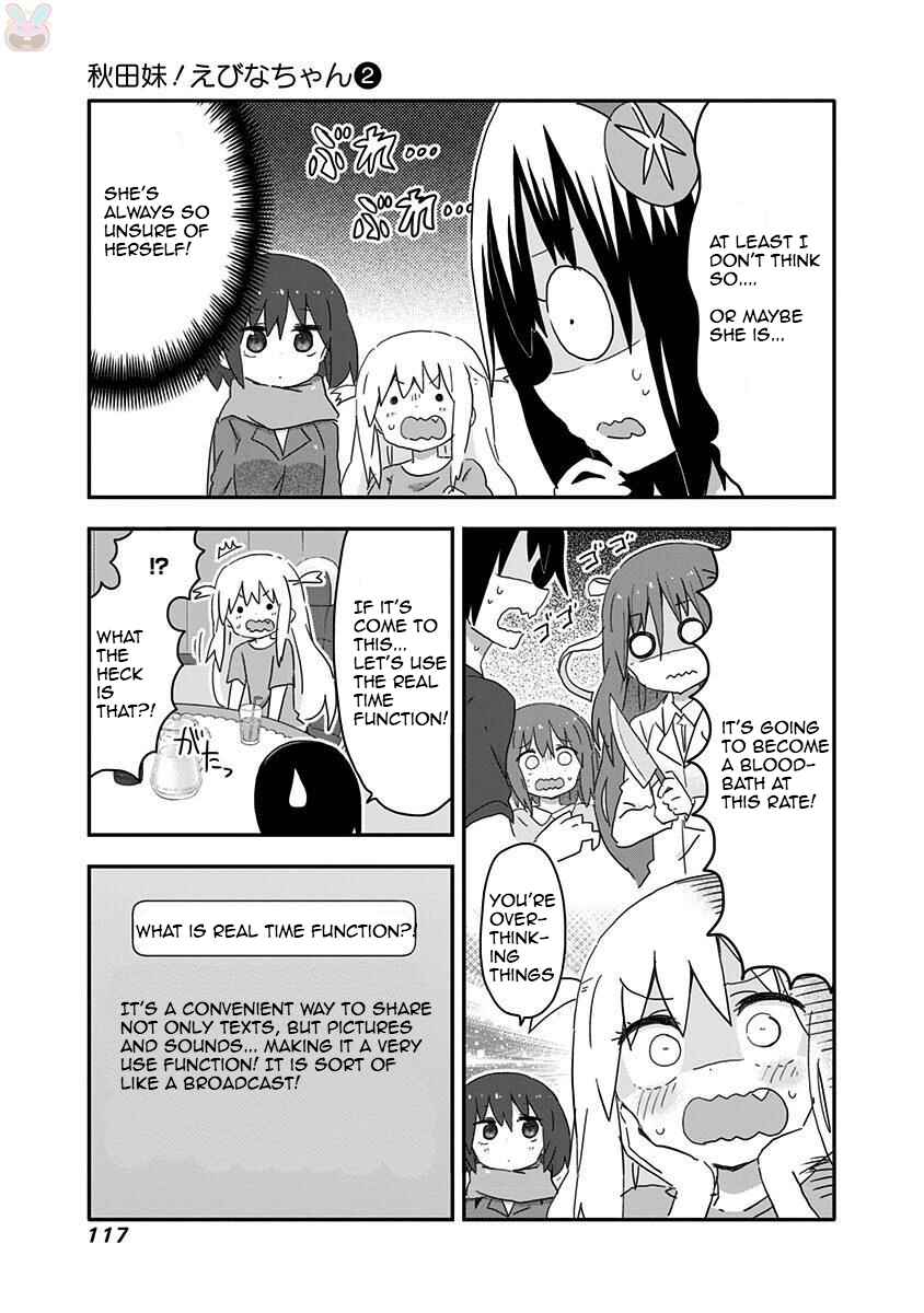 Page 5 Chapter 18 Akita sister! Ebina-chan