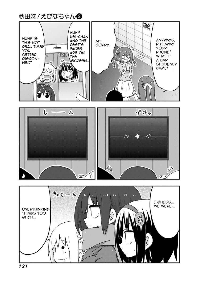 Page 9 Chapter 18 Akita sister! Ebina-chan
