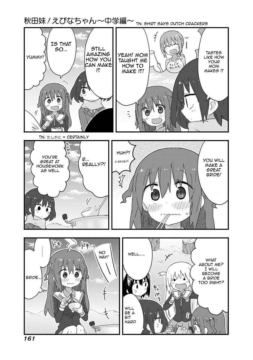 Page 11 Chapter 19.5 Akita sister! Ebina-chan