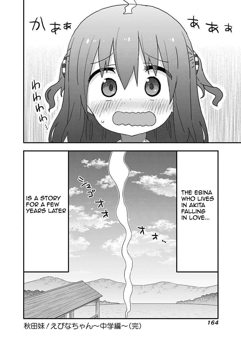 Page 14 Chapter 19.5 Akita sister! Ebina-chan