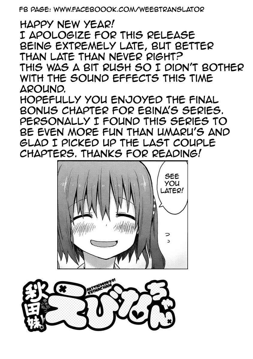 Page 16 Chapter 19.5 Akita sister! Ebina-chan