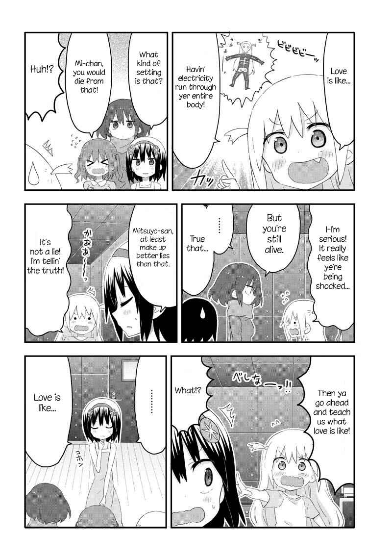 Page 8 Chapter 13 Akita sister! Ebina-chan