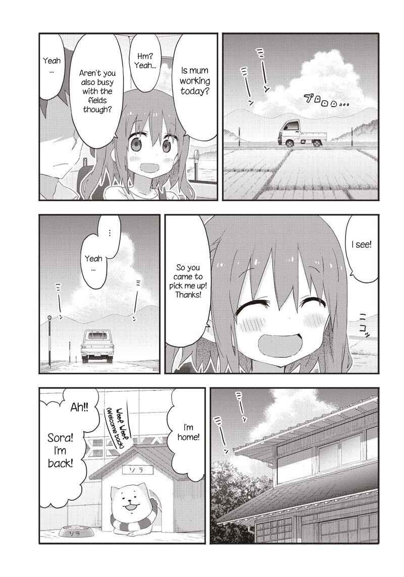 Page 3 Chapter 11 Akita sister! Ebina-chan
