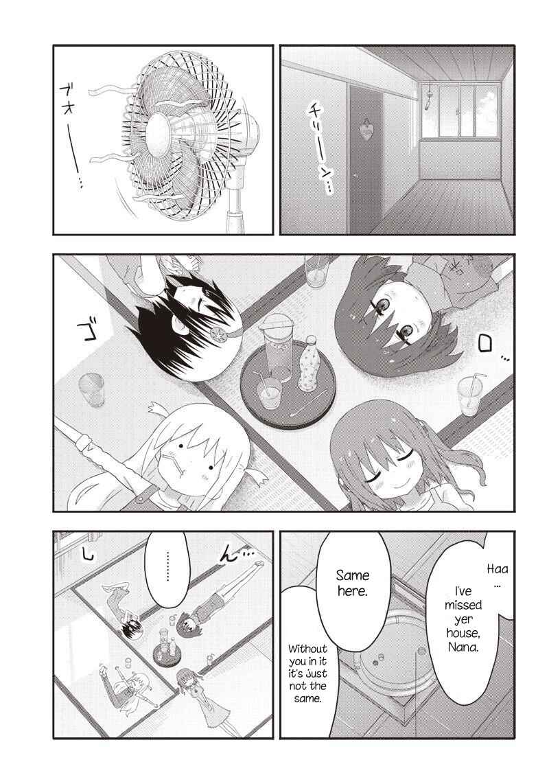Page 5 Chapter 11 Akita sister! Ebina-chan