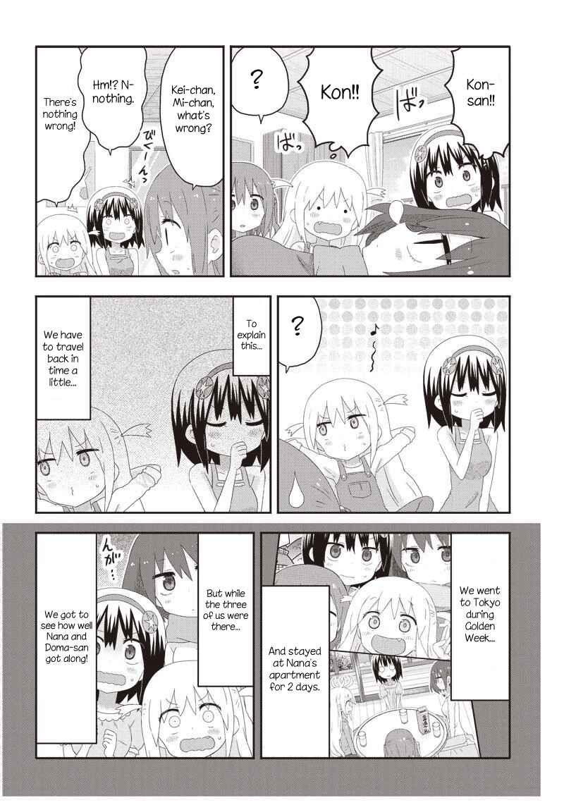 Page 6 Chapter 11 Akita sister! Ebina-chan