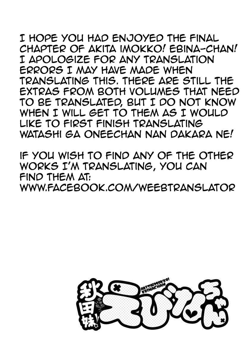 Page 21 Chapter 19 Akita sister! Ebina-chan