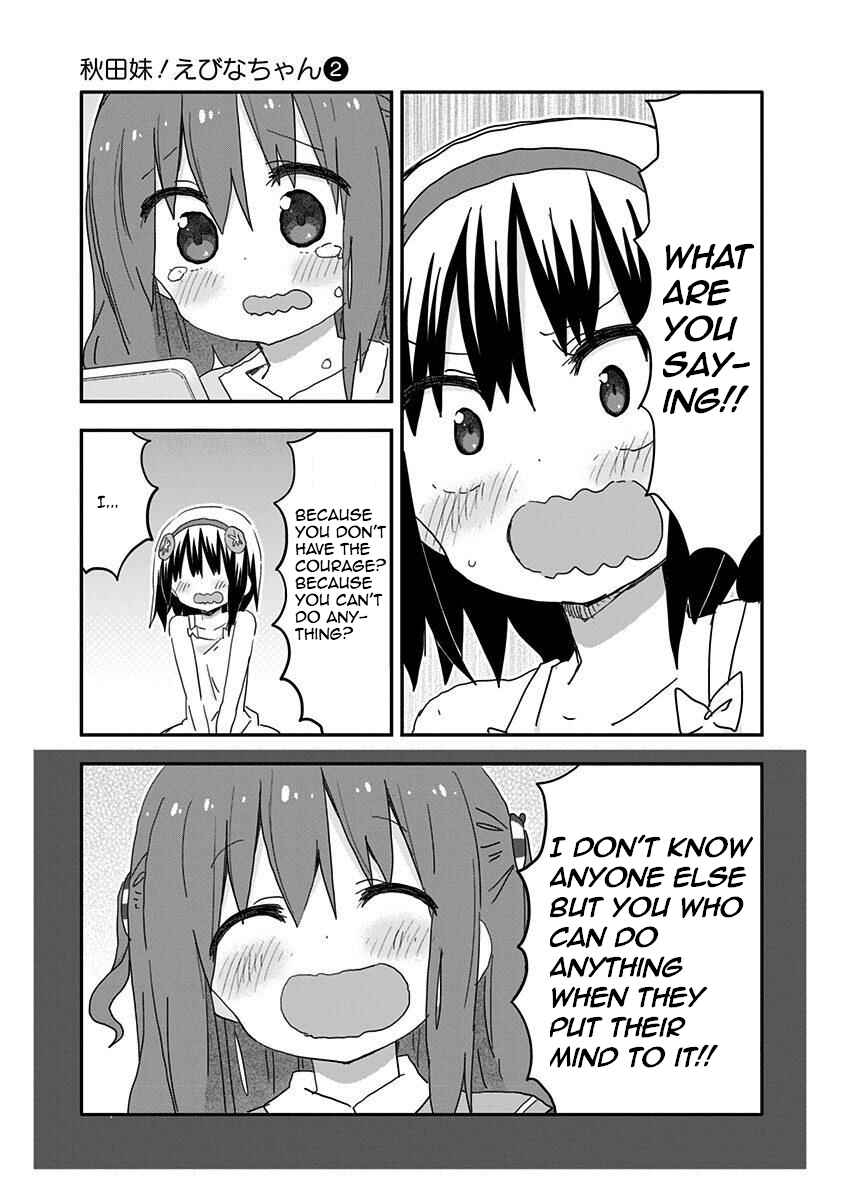 Page 7 Chapter 19 Akita sister! Ebina-chan
