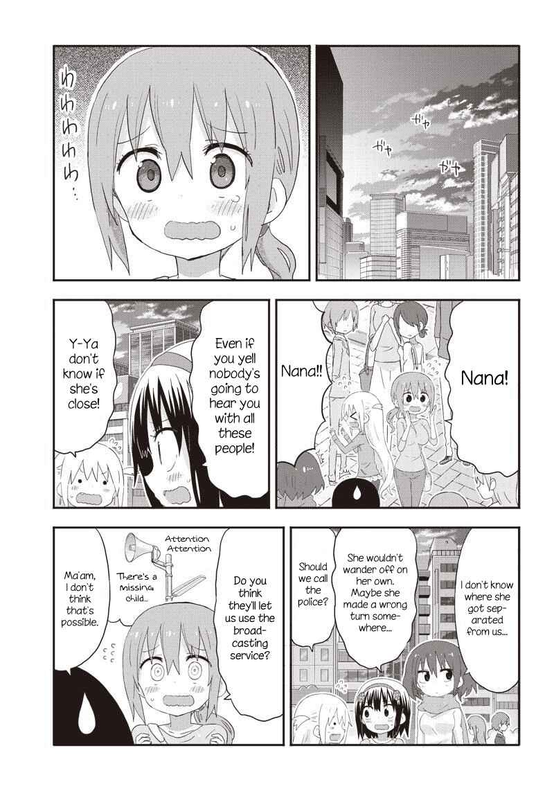 Page 3 Chapter 10 Akita sister! Ebina-chan