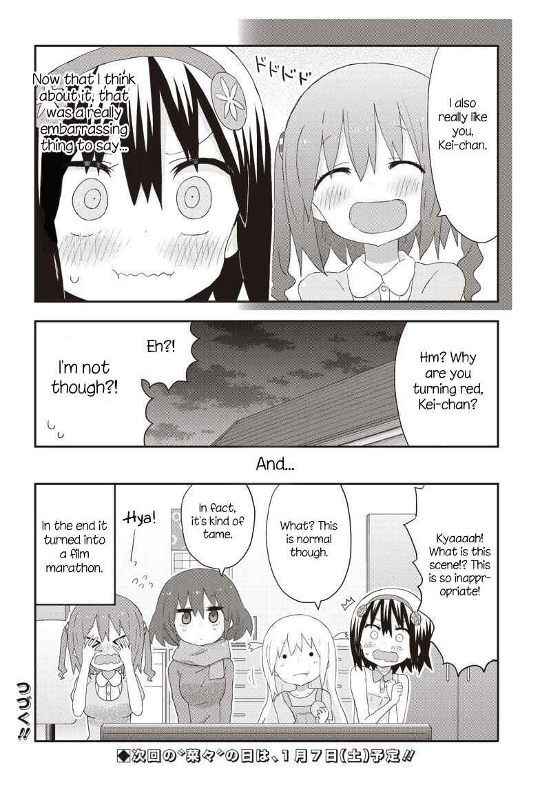 Page 14 Chapter 12 Akita sister! Ebina-chan