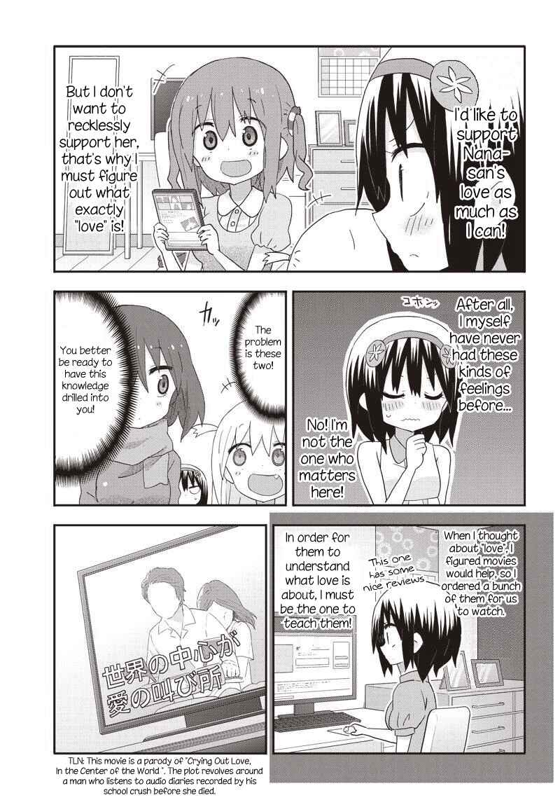 Page 5 Chapter 12 Akita sister! Ebina-chan