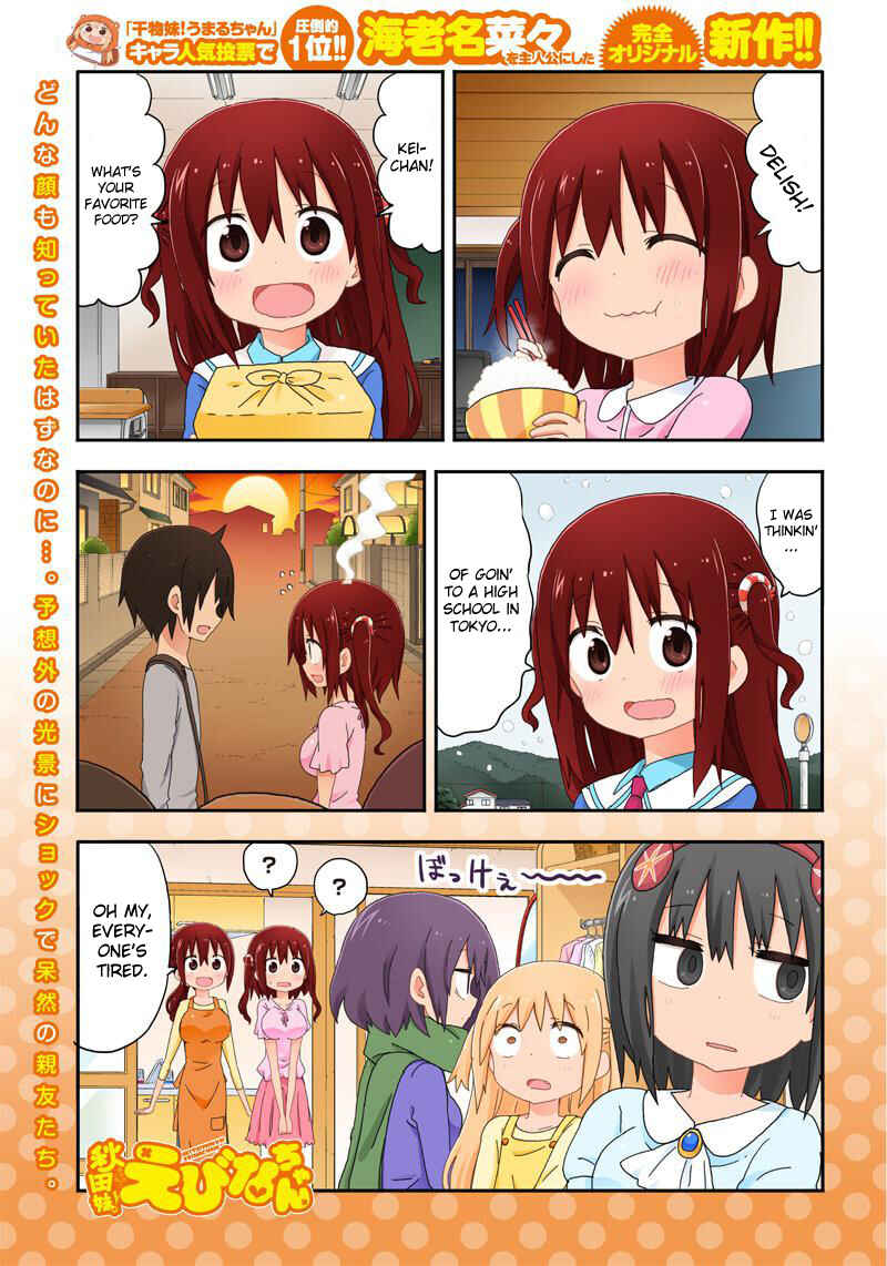 Page 1 Chapter 8 Akita sister! Ebina-chan
