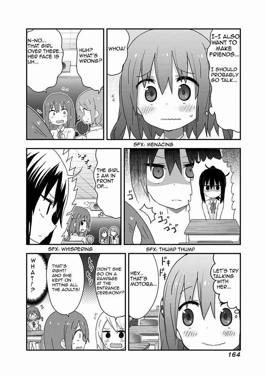 Page 2 Chapter 10.5 Akita sister! Ebina-chan